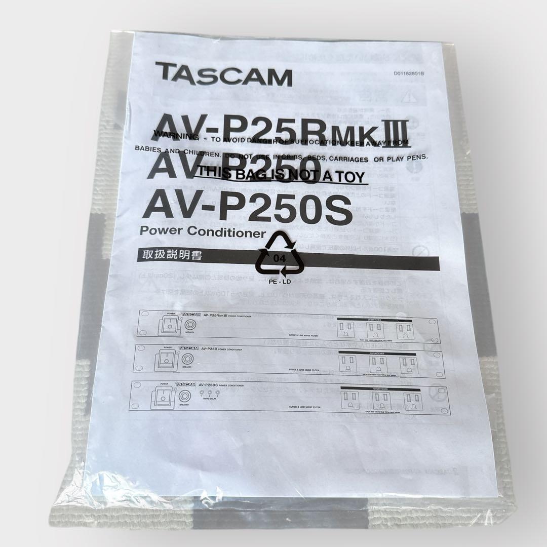 TASCAM AV-P250　パワーディストリビューター