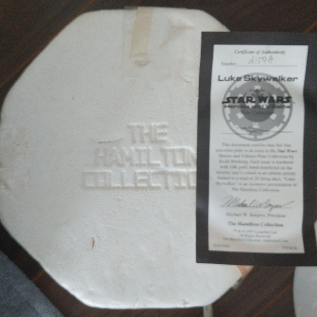 希少 スターウォーズ(ルークスカイウォーカー)ハミルトンコレクション限定プレート