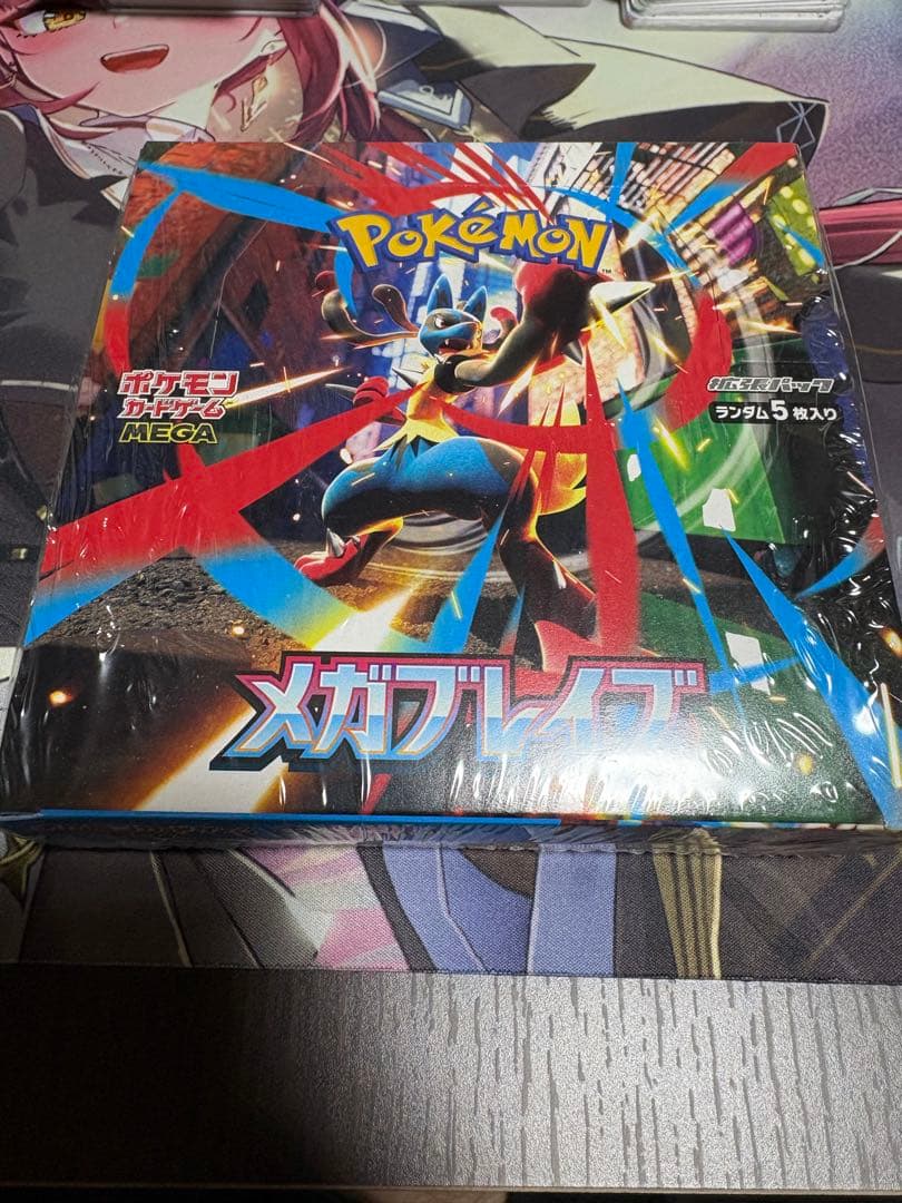 ポケモンカード メガブレイブ box シュリンク付き