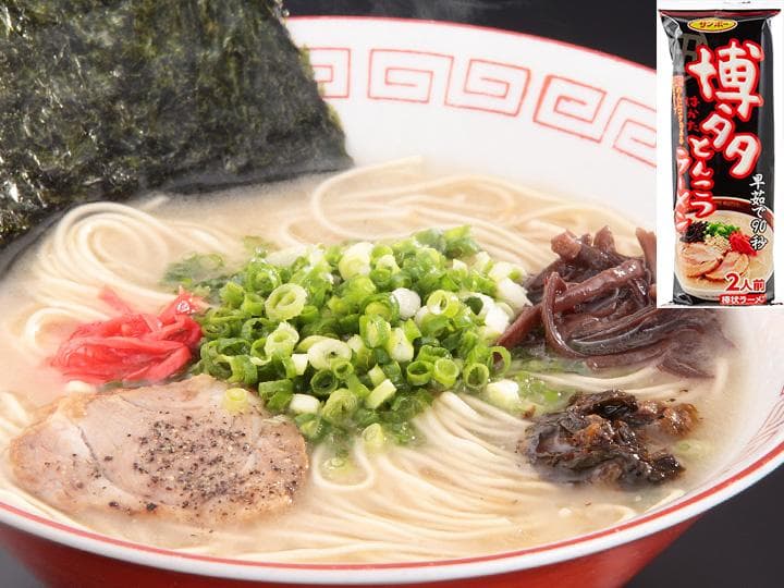 売れてます　九州博多 豚骨ラーメンセット 10種類