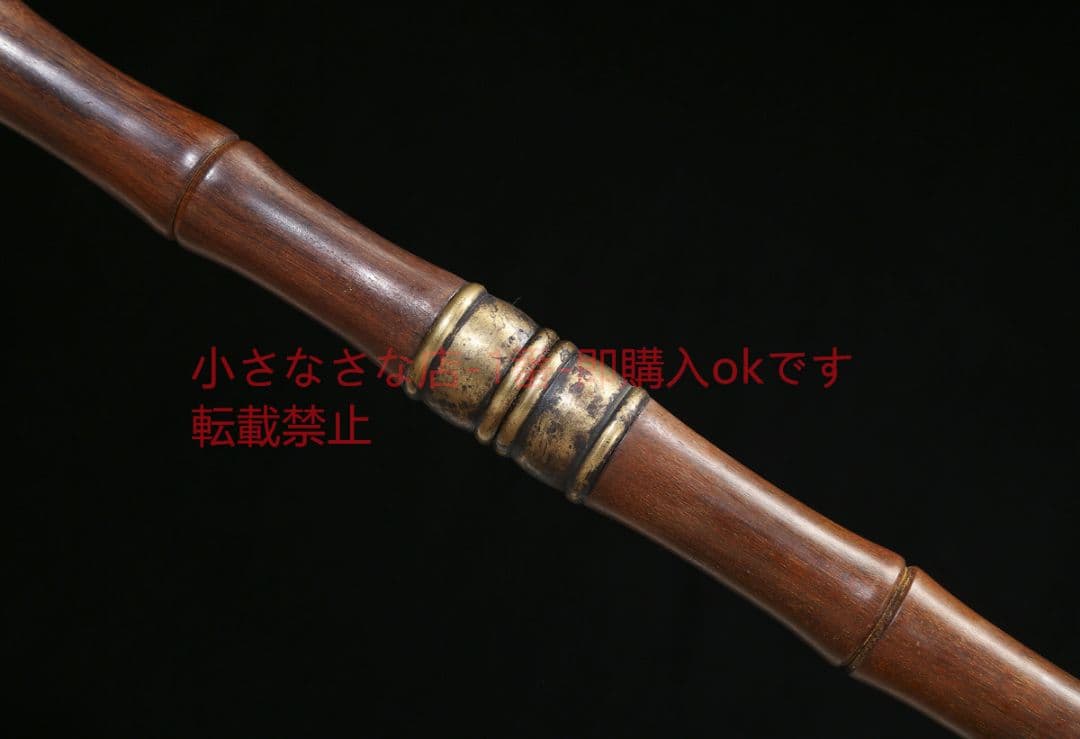 玉竹剣模様鋼   古兵器 武具 刀装具 日本刀 模造刀 居合刀