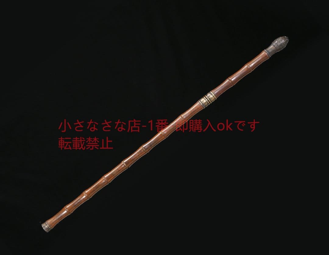 玉竹剣模様鋼   古兵器 武具 刀装具 日本刀 模造刀 居合刀