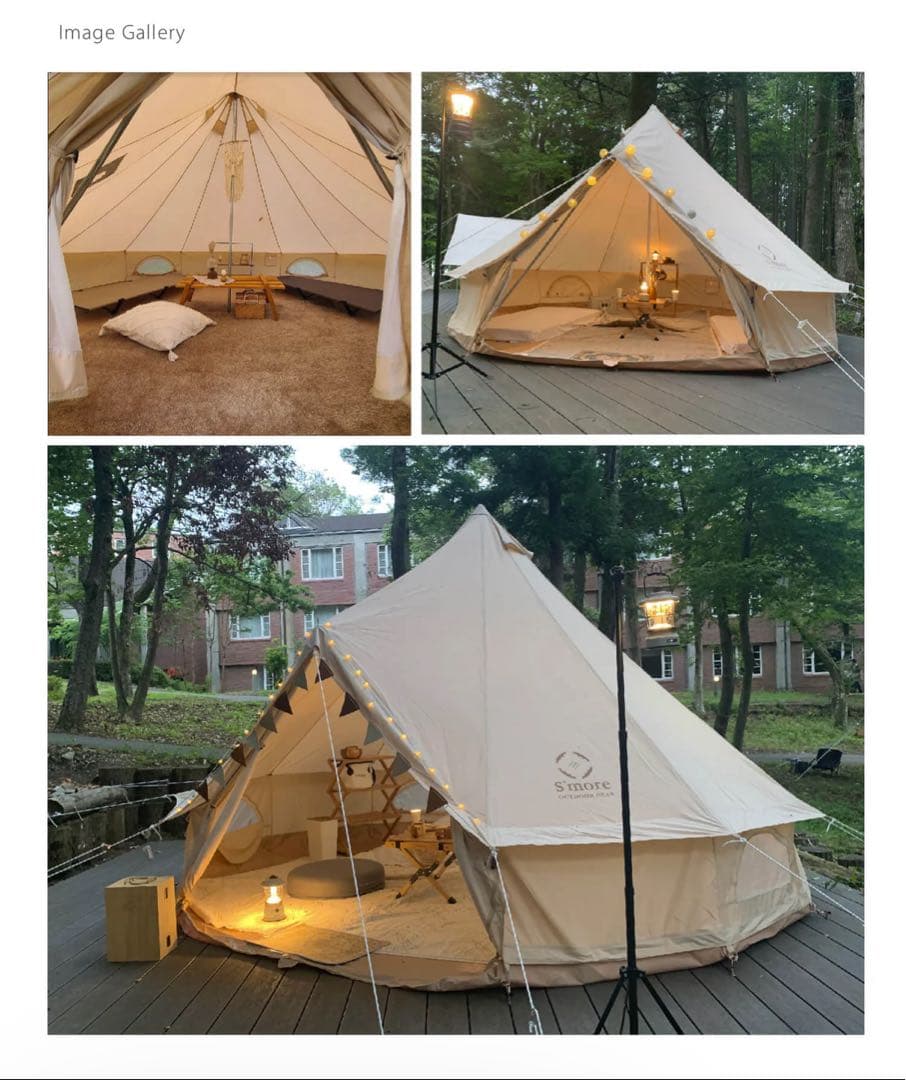 週末値下中！新品未開封S’more スモア Bello 400 ベルテント