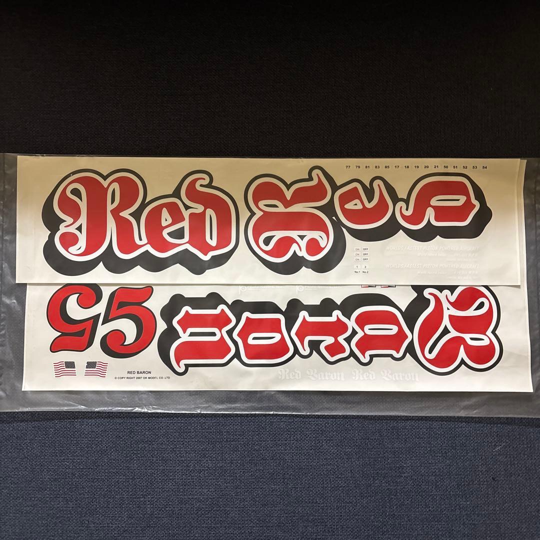 レア【RED BARON 二重反転モーターセット付】 OK模型ラジコン飛行機