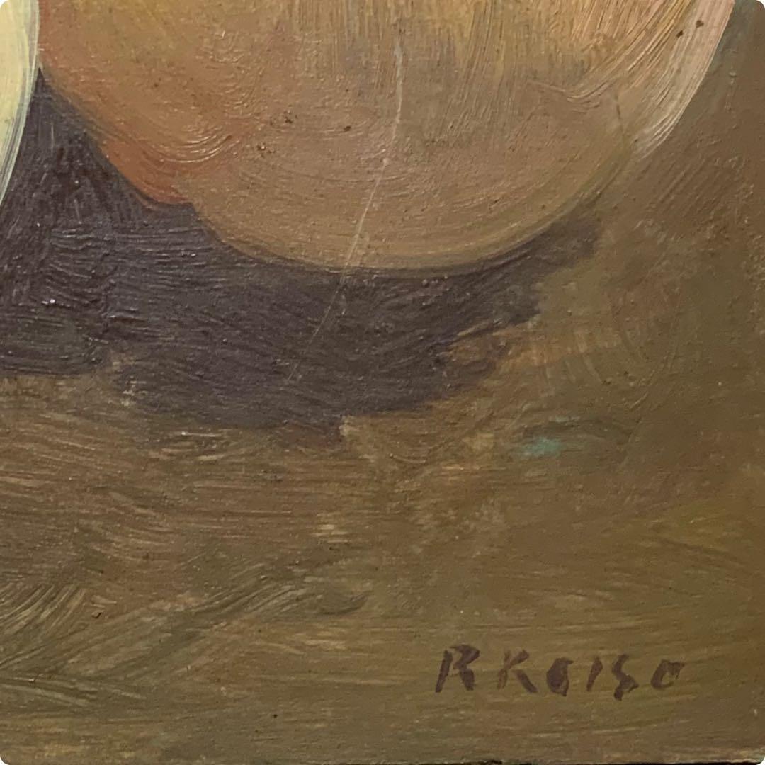 絵画　油彩肉筆画　小磯良平『桃』静物画　さし箱有り