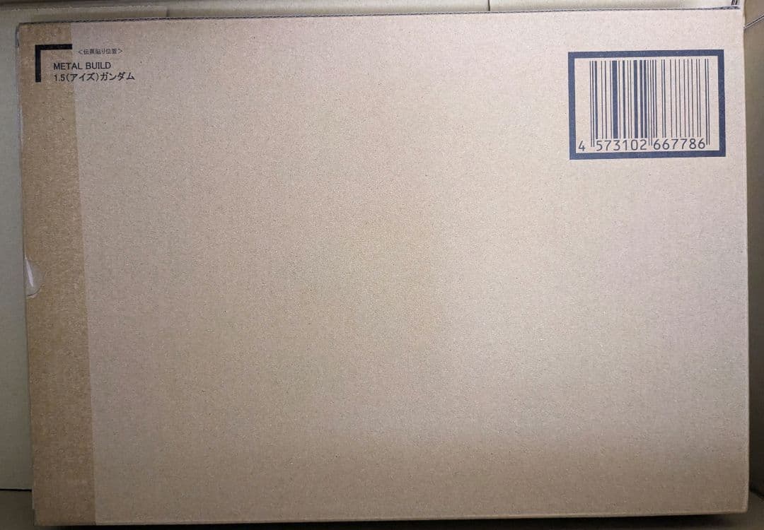 メタルビルド 1.5ガンダム
