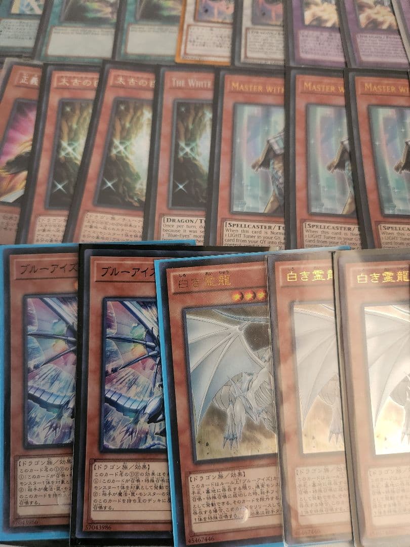 遊戯王　ブルーアイズセット　まとめ売り