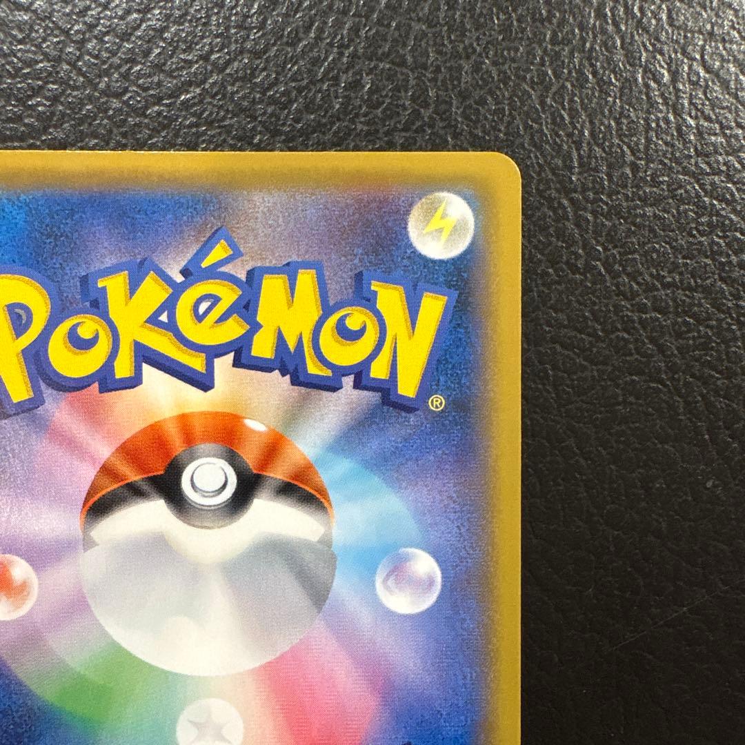 いちげきウーラオス vmax HR 085/070