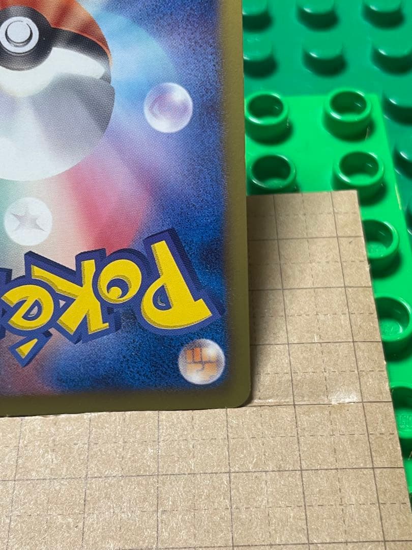 カイオーガEXBWXY厳選コレクション