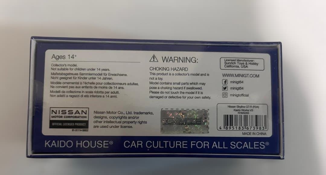 自動車 Nissan Skyline GT-R (R34) Kaido Works