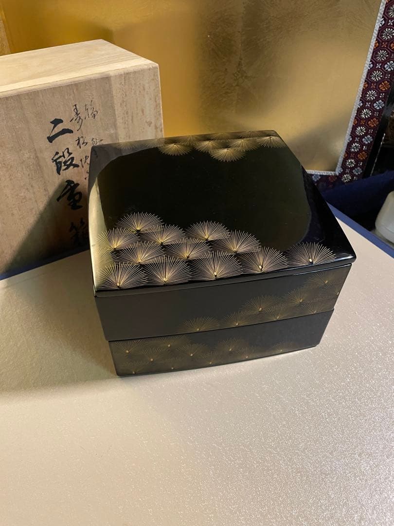未使用保管品　輪島塗　寿松沈金　二段重箱　　路幸作 共箱　黄色袋付き