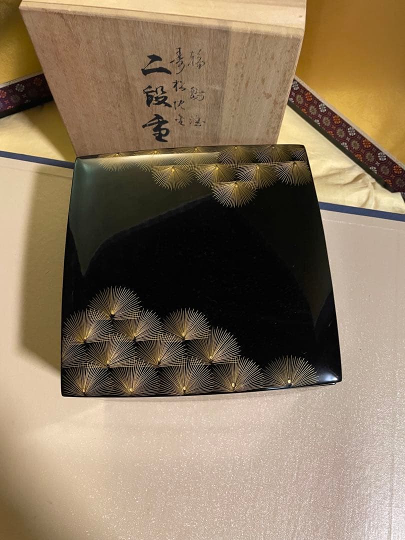 未使用保管品　輪島塗　寿松沈金　二段重箱　　路幸作 共箱　黄色袋付き