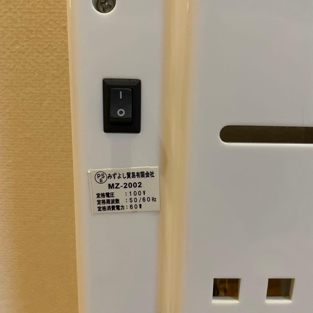 フューチャーアロー 遠赤外線　マイカヒーターII 鳥 小動物 爬虫類 ウサギ