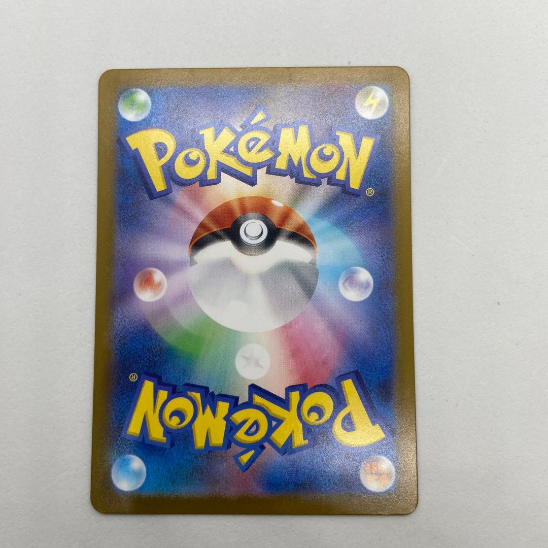 ポケモンカード　インフェルノX メガリザードンX ex MUR