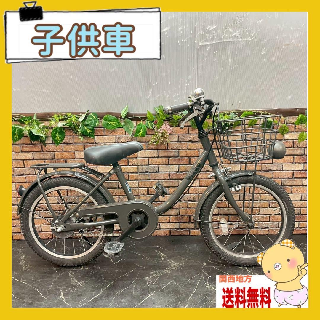【66】子供用自転車 子供車 ブリヂストン bikke グレー 16インチ