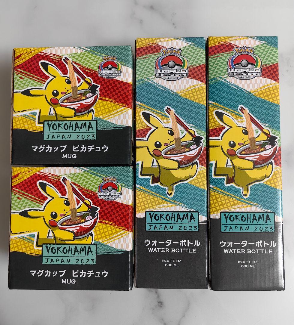 ポケモンWCS2023横浜　マグカップ&ウオーターボトルセット