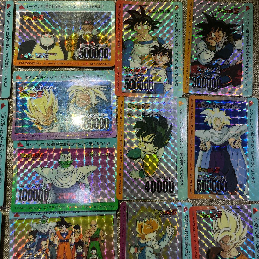 ドラゴンボール　カードダス　アマダ　19枚セット