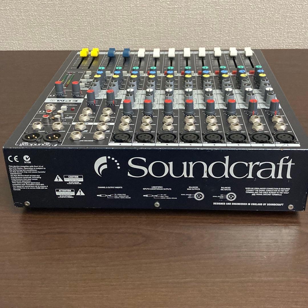 SOUNDCRAFT サウンドクラフト EPM8 アナログミキサー 通電確認のみ