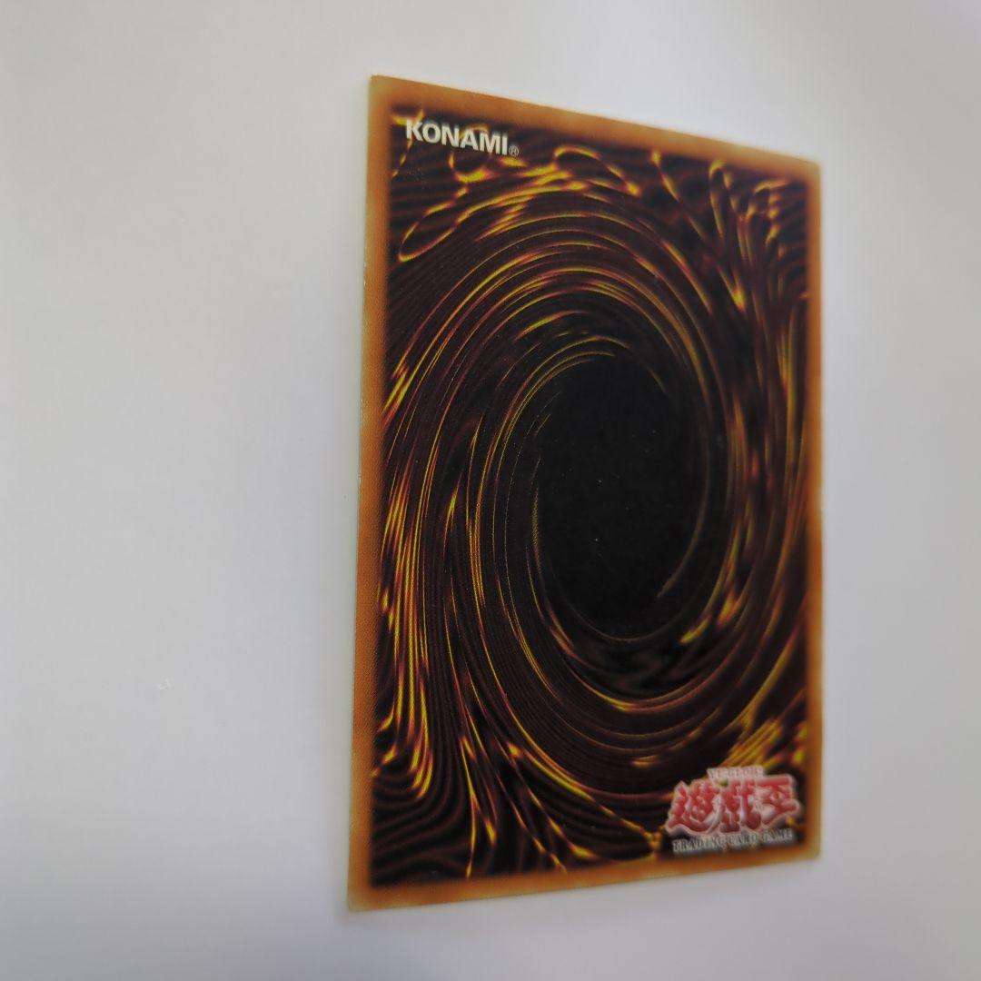 遊戯王OCG　 旧アジア スキルドレイン 1st Edition 　ほぼ良品