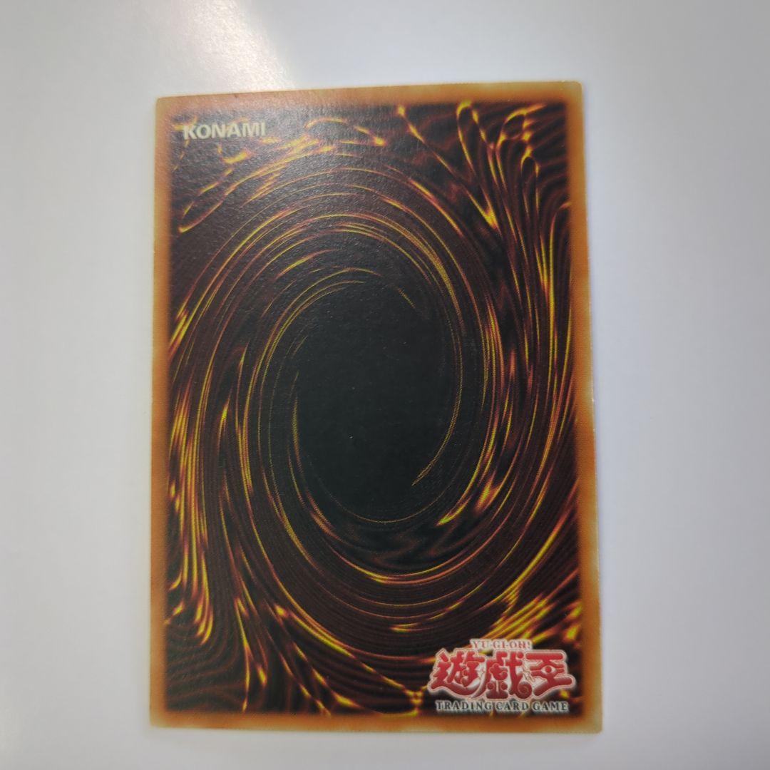 遊戯王OCG　 旧アジア スキルドレイン 1st Edition 　ほぼ良品