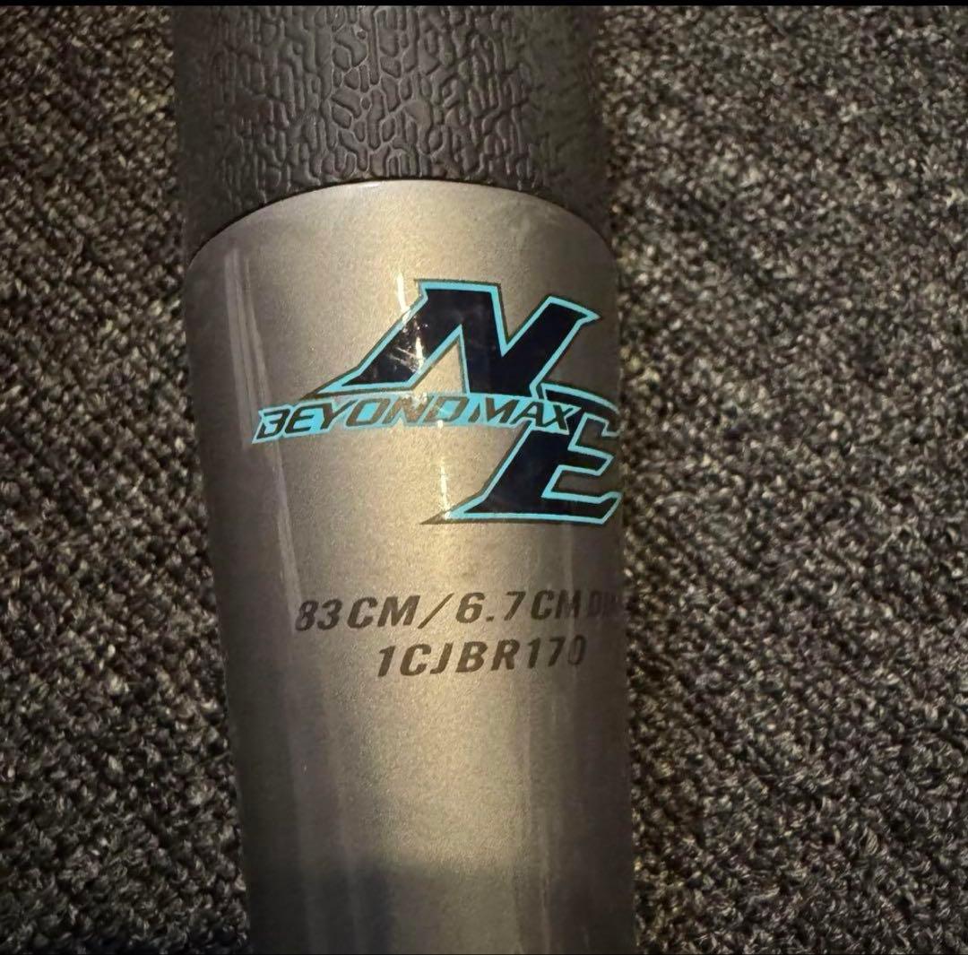 ビヨンドマックス NE 83cm 640g 一般軟式用