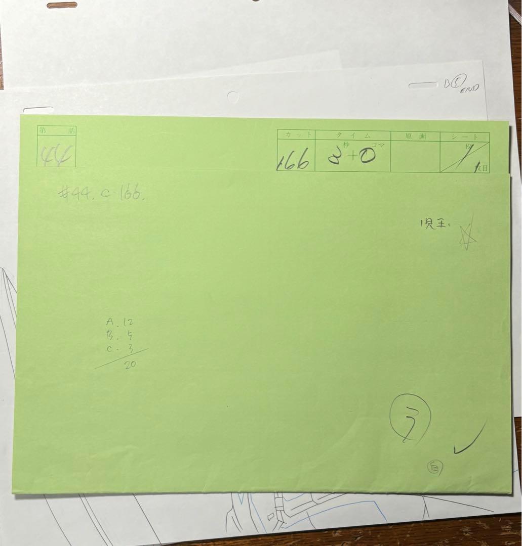 BLEACH セル画　石田雨竜