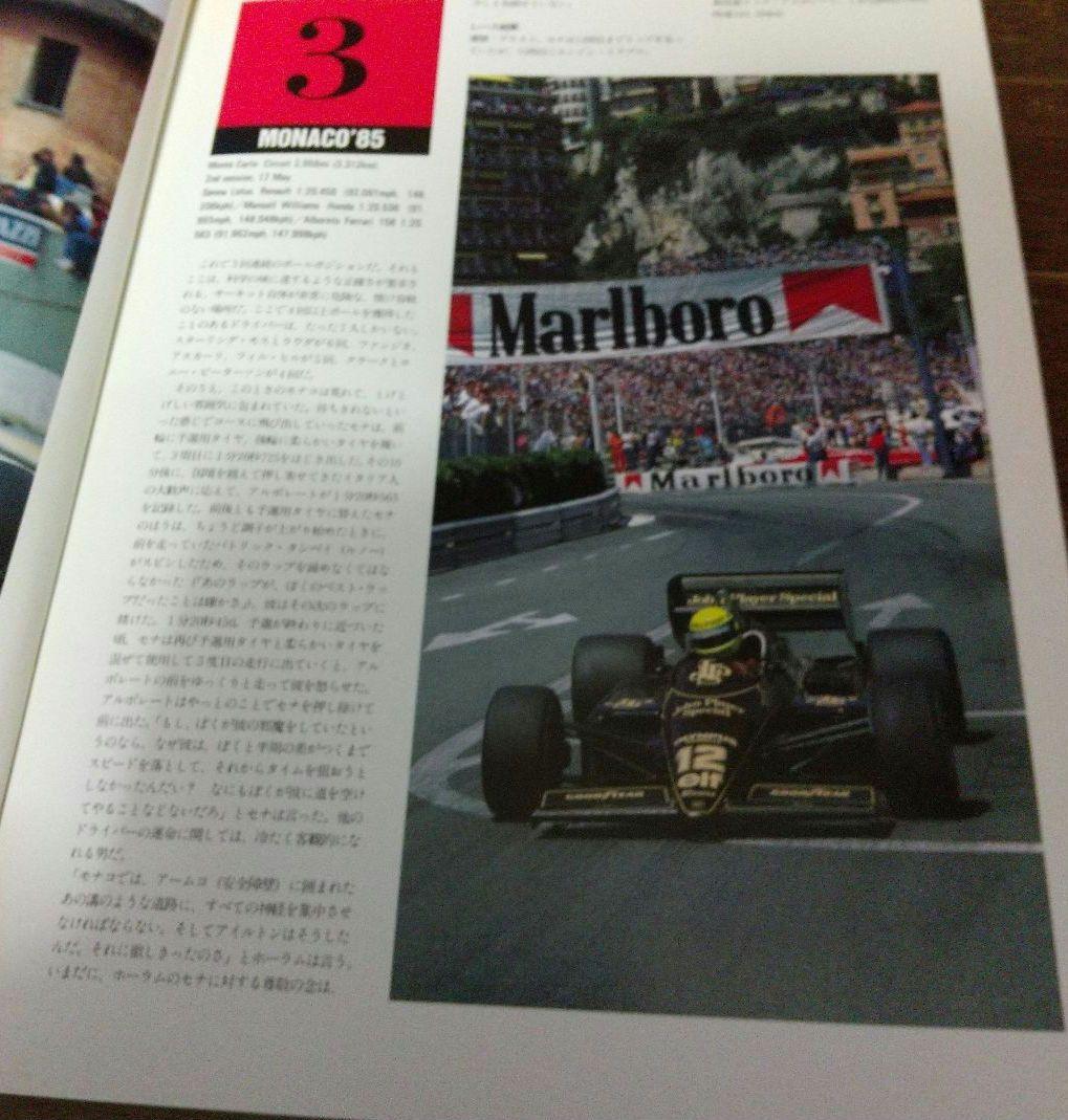 【訳あり】ミニチャンプス　1/18ロータス97Tルノー　アイルトンセナ初優勝