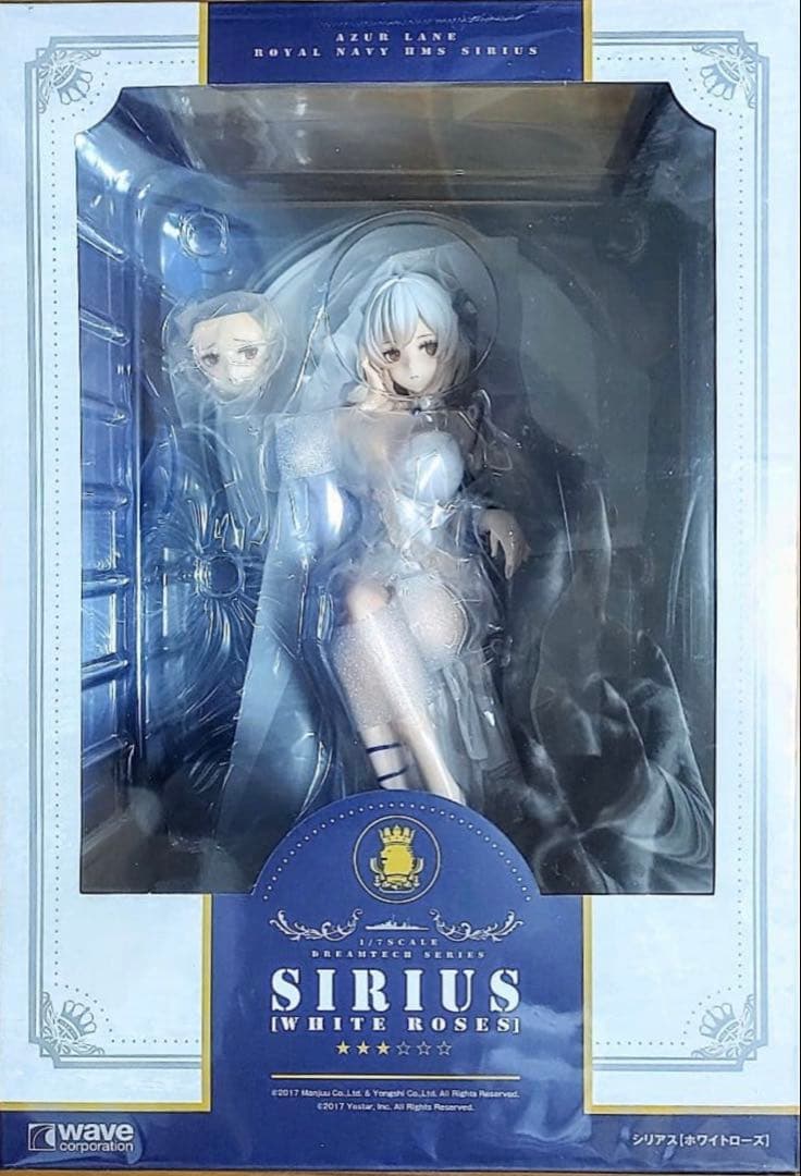 アズールレーン シリアス ホワイトローズ 1/7スケール　フィギュア