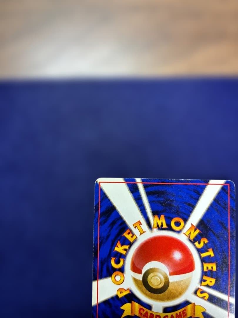 ラッキー ★ 第1弾拡張パック