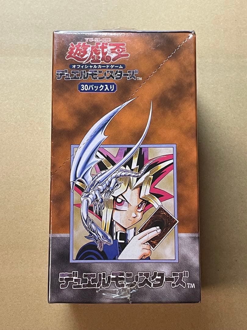 未開封BOX 遊戯王デュエルモンスターズ vol.1 絶版