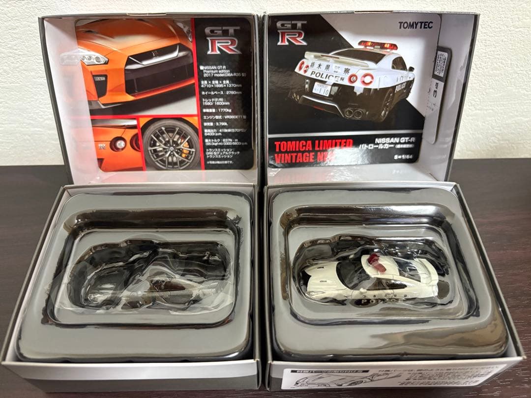 トミカリミテッドヴィンテージNEO NISSAN GT-R パトロールカー