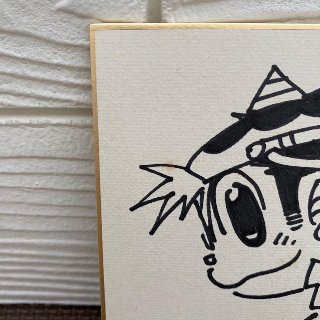 かしもとまなぶ 直筆サイン色紙 ぼくはガリレオ イラスト入り 当選品 コロコロ