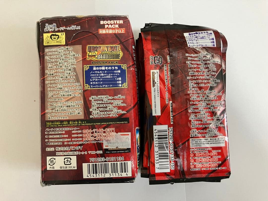 18年前　ドラゴンボールカード15パック（箱なし）
