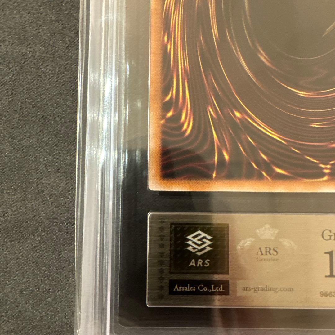 【世界3枚】閃刀姫 シズク 25th 絵違い ARS 10+ 遊戯王 完美品