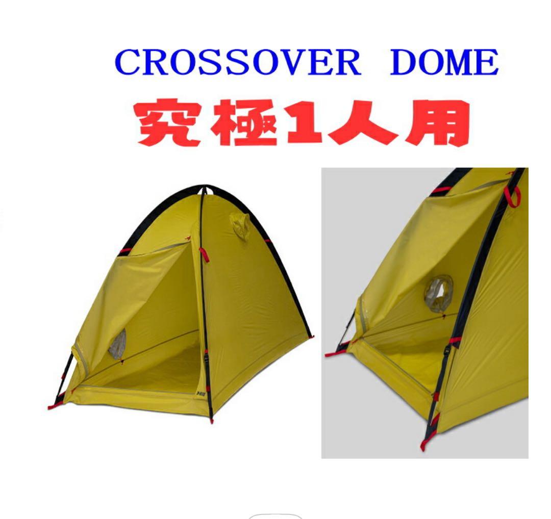 テント・タープ CROSSOVER DOME 2g f
