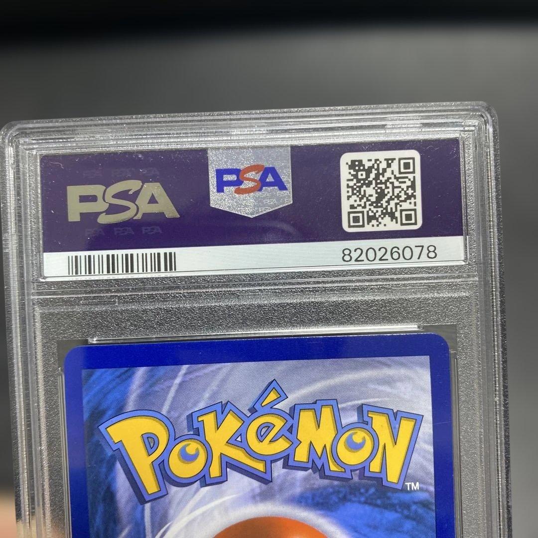 帽子リーリエ　英語版 psa10