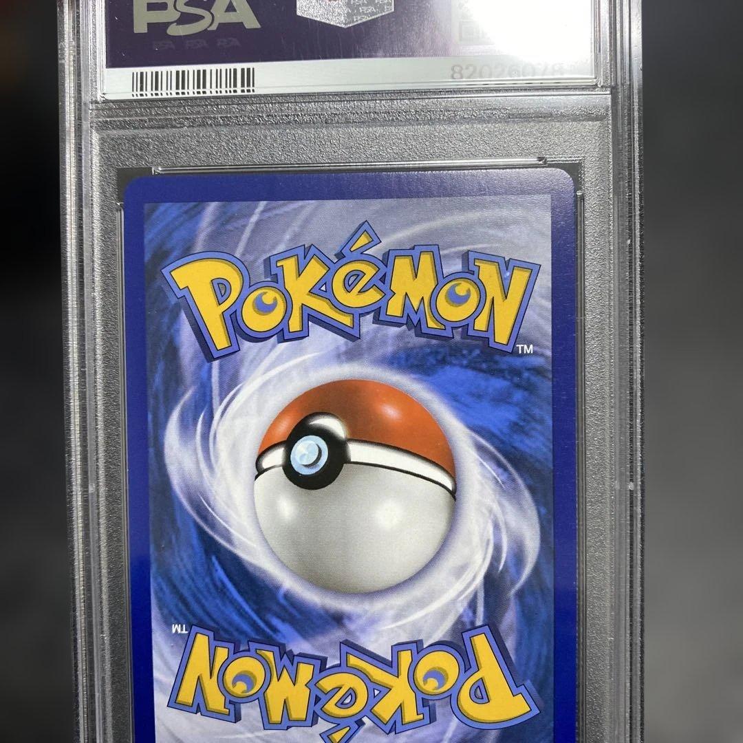 帽子リーリエ　英語版 psa10