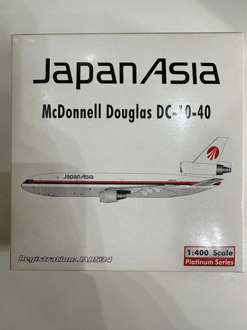 日本アジア航空DC-10-40 1/400スケールダイキャストモデル