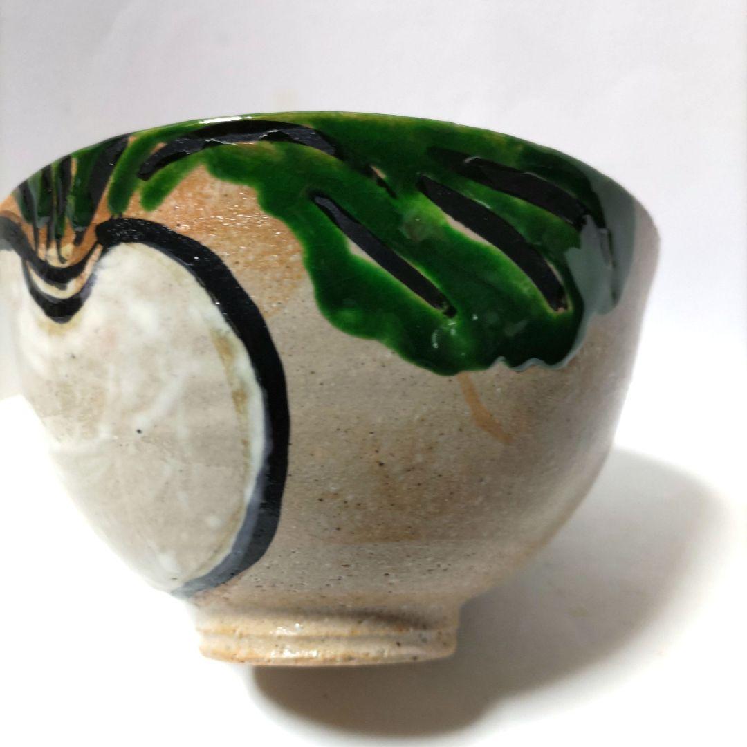 茶道具　茶碗　蕪　かぶら　利左衛門窯　唐津焼