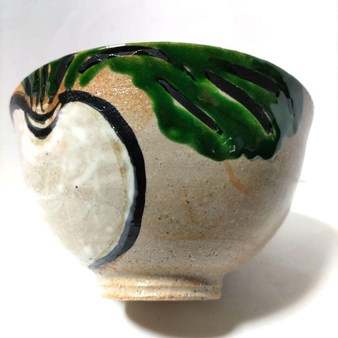 茶道具　茶碗　蕪　かぶら　利左衛門窯　唐津焼