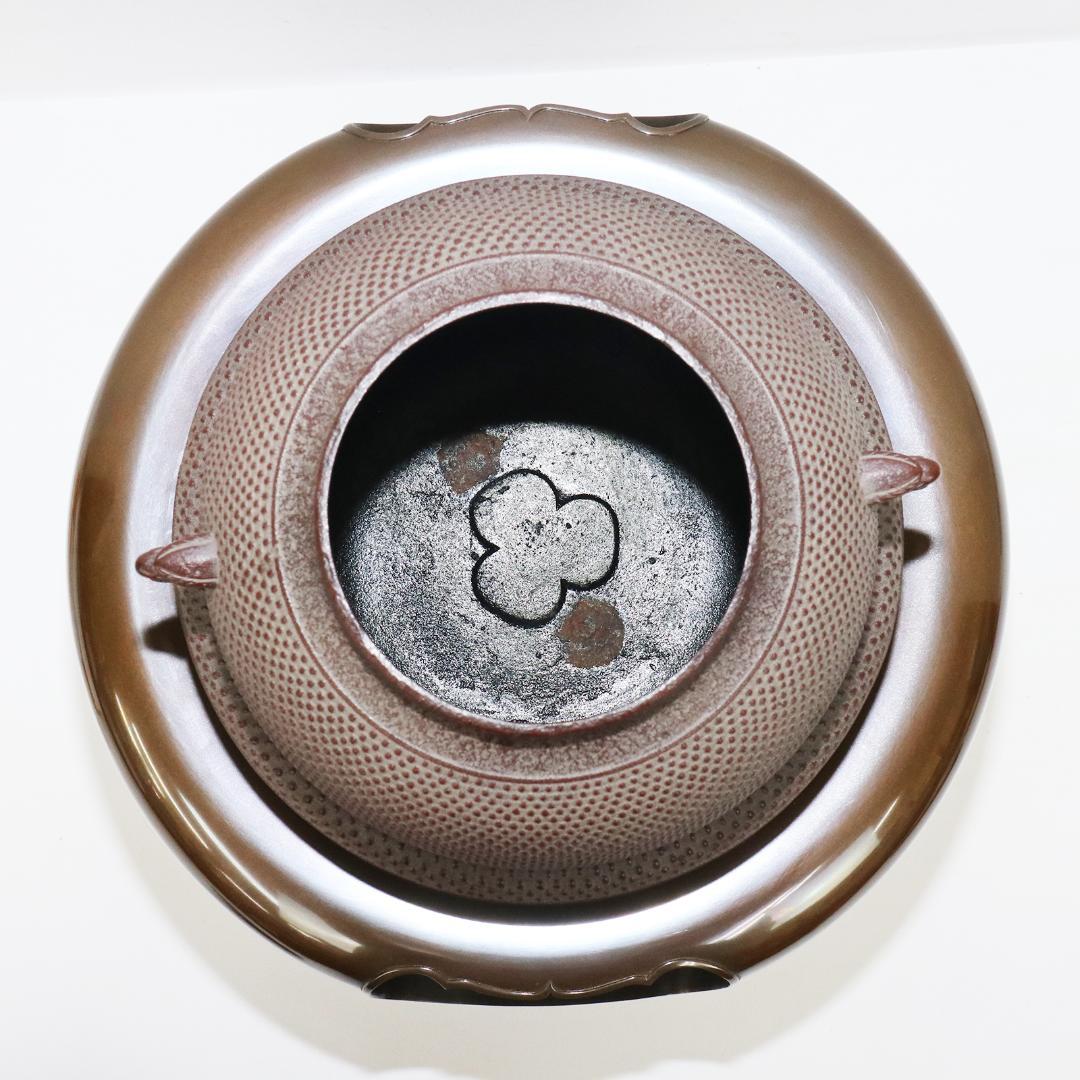 南鐐撮霰真形釜添　唐銅朝鮮風炉 高橋敬典 風炉師 金谷浄雲造