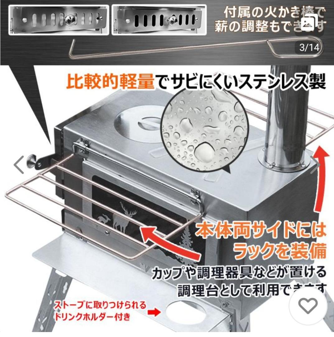 薪ストーブ 煙突アウトドア BBQ 焚火 折りたたみ ステンレス