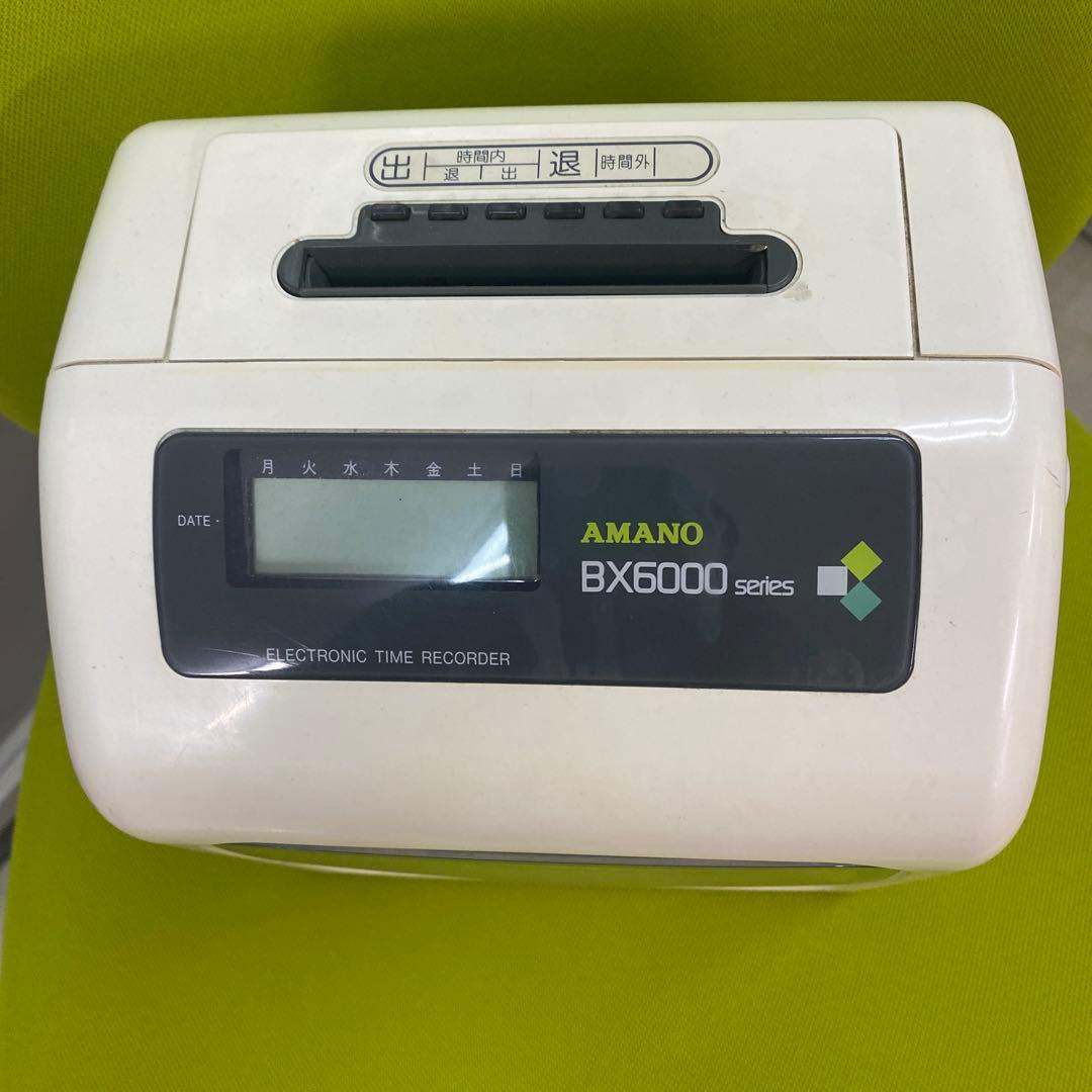 AMANO BX6000シリーズ 電子タイムレコーダーとタイムカード100枚付き