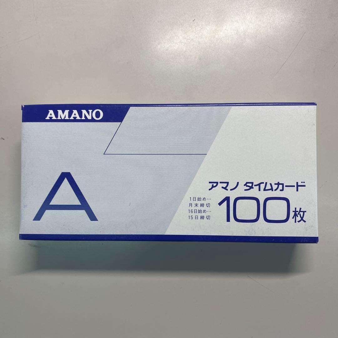 AMANO BX6000シリーズ 電子タイムレコーダーとタイムカード100枚付き