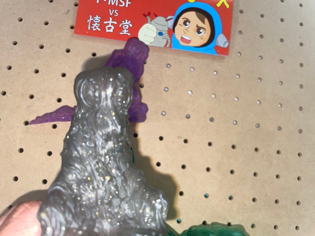 ヘドラ　ソフビ　三体　懐古堂　YMSF