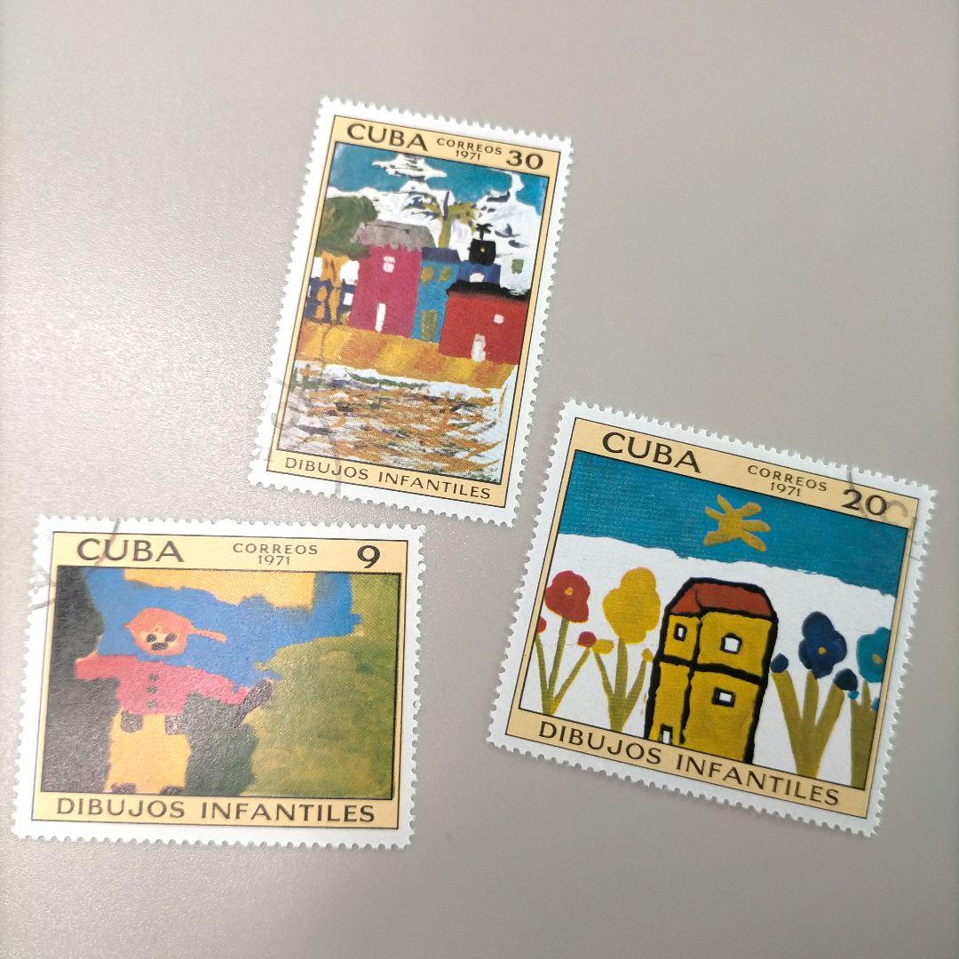 2262 外国切手 キューバ一 1971年 児童画 7種 銷印有