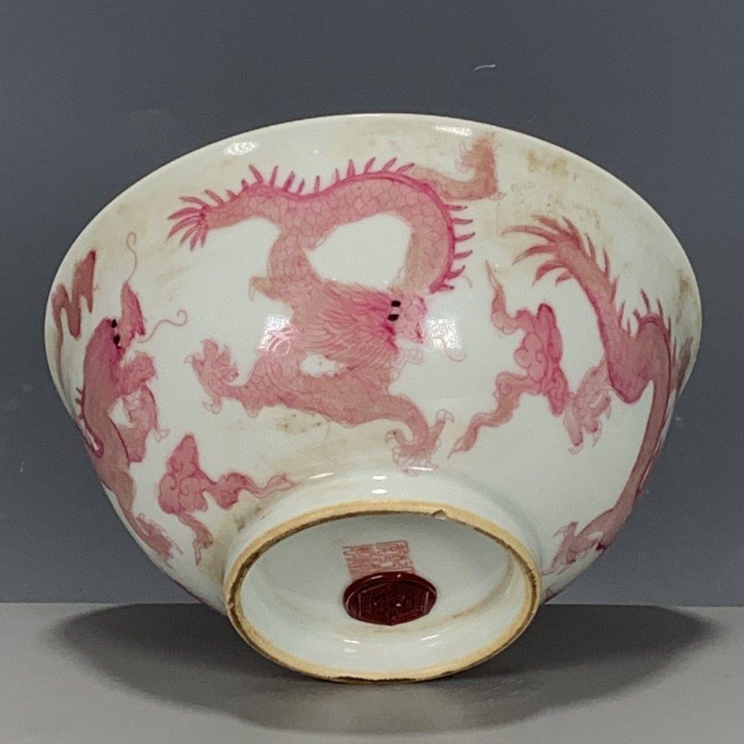 臙脂竜紋碗 景徳鎮 陶磁器 装飾品 現代工芸品 美術品 置物