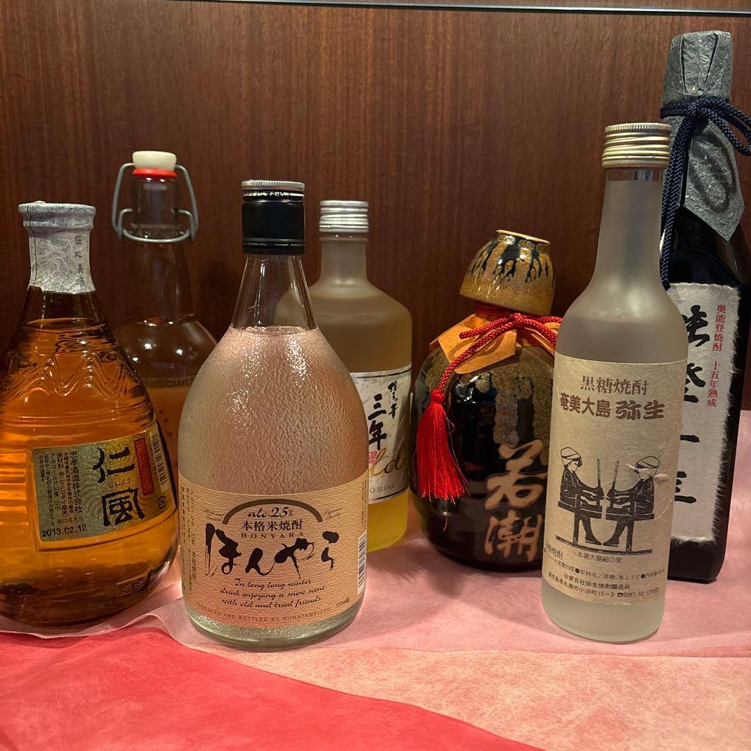 古酒　 7本セット