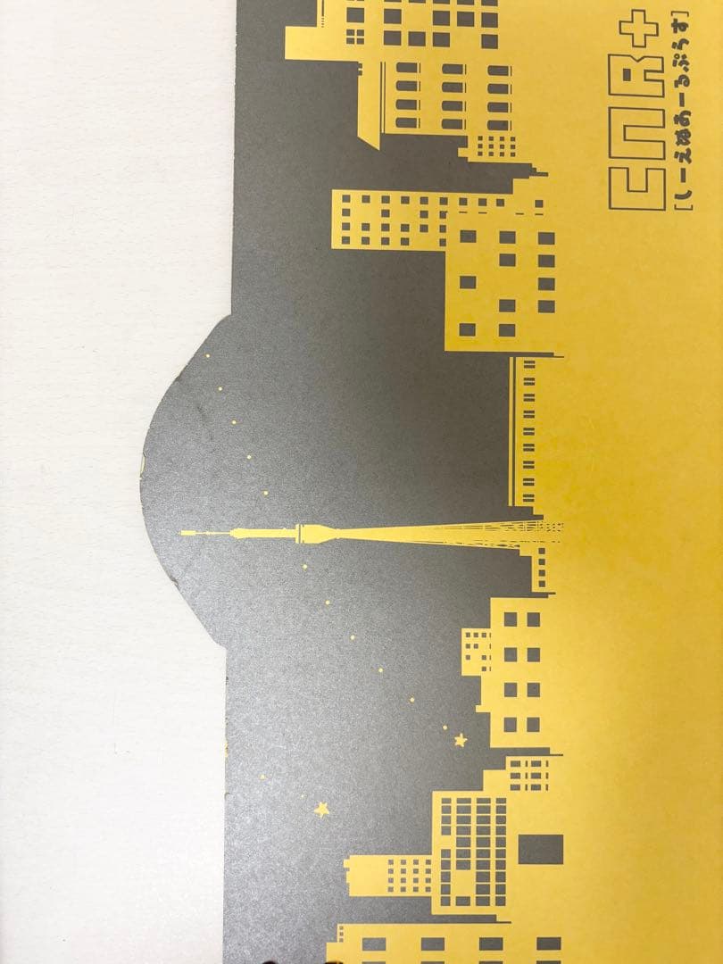 ChroNoiR まとめ売り