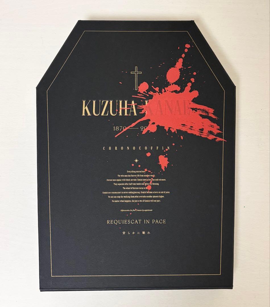 ChroNoiR まとめ売り